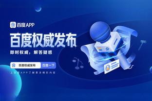 雷竞技app苹果下载截图1