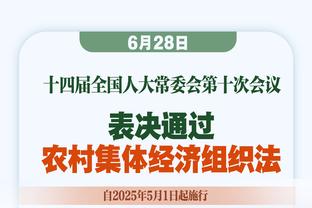 努诺：足总杯是我们的梦想，现在要准备好下一场与利物浦的比赛