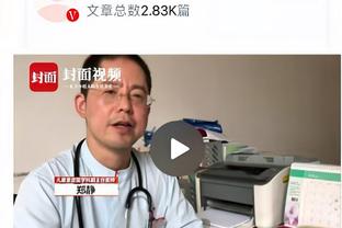 利拉德：我们开始更好地了解彼此 打得更加舒服了