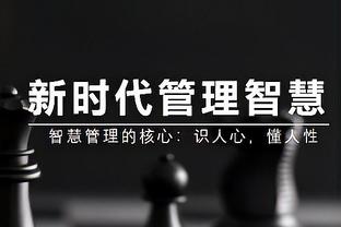 科内特高效拿20分！杰伦-布朗：他是终极队友 与每个人都相处融洽