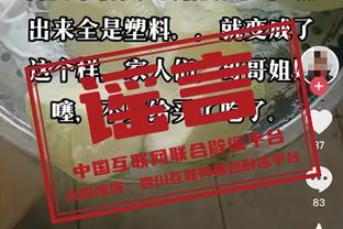 油漆区17次出手0罚球！小瓦格纳：这是我无法控制的事情