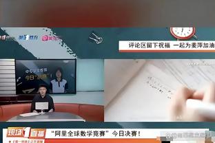 马龙：我们打出28-4攻势时球队状态最佳 前期勇士是场上的侵略者